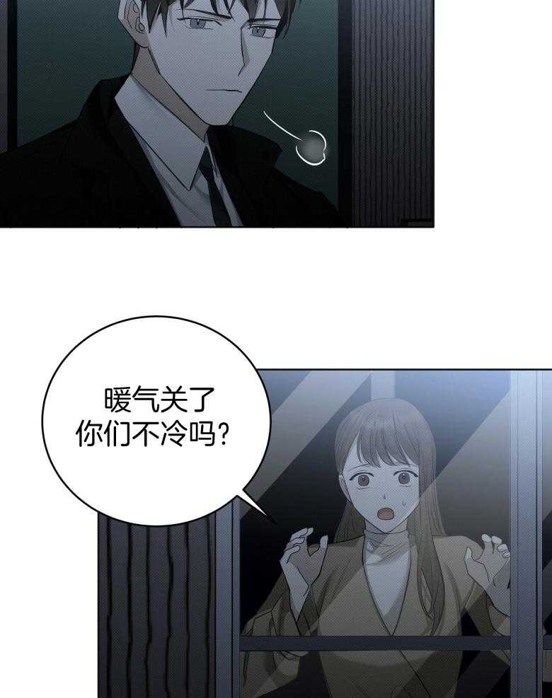 《收租大户日常败家》漫画最新章节第18话 又被关了免费下拉式在线观看章节第【23】张图片