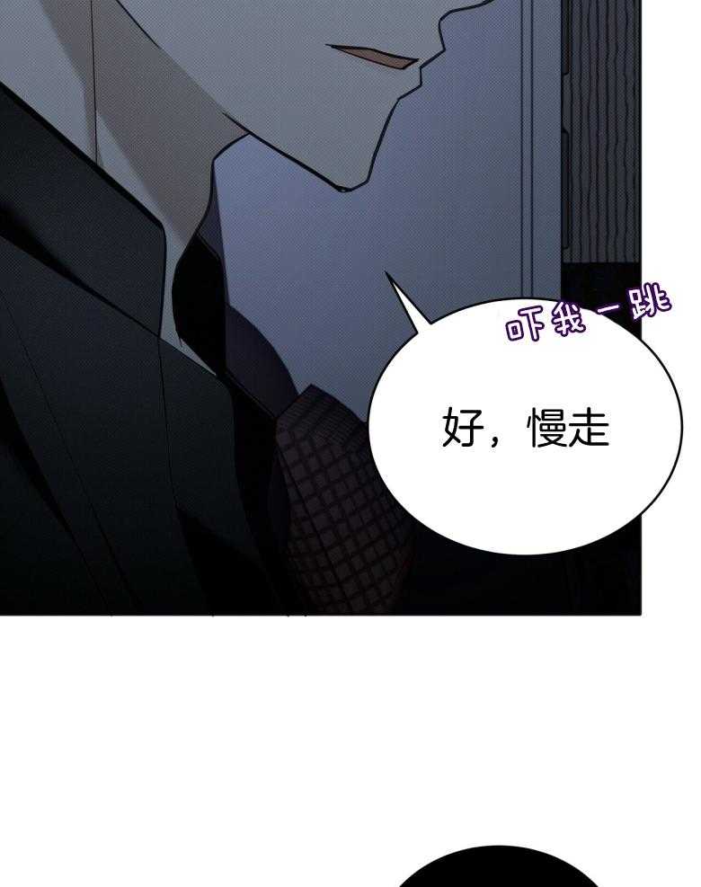 《收租大户日常败家》漫画最新章节第18话 又被关了免费下拉式在线观看章节第【8】张图片