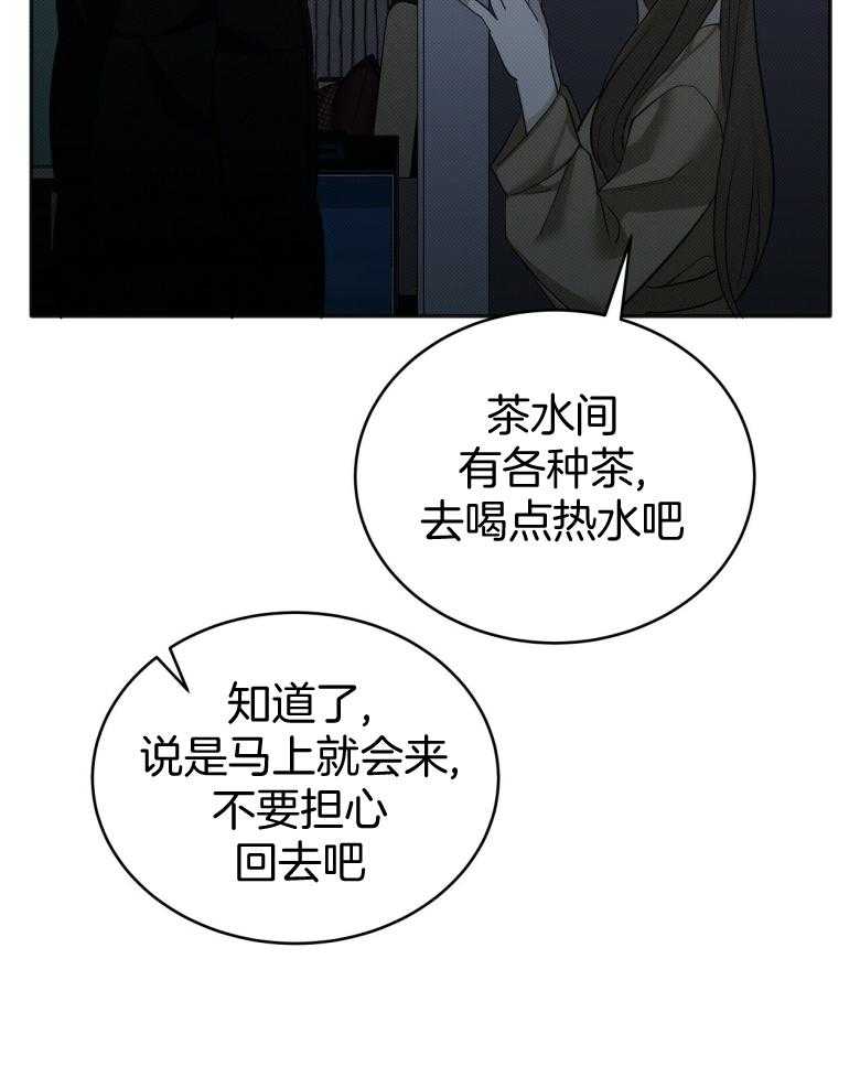 《收租大户日常败家》漫画最新章节第18话 又被关了免费下拉式在线观看章节第【21】张图片