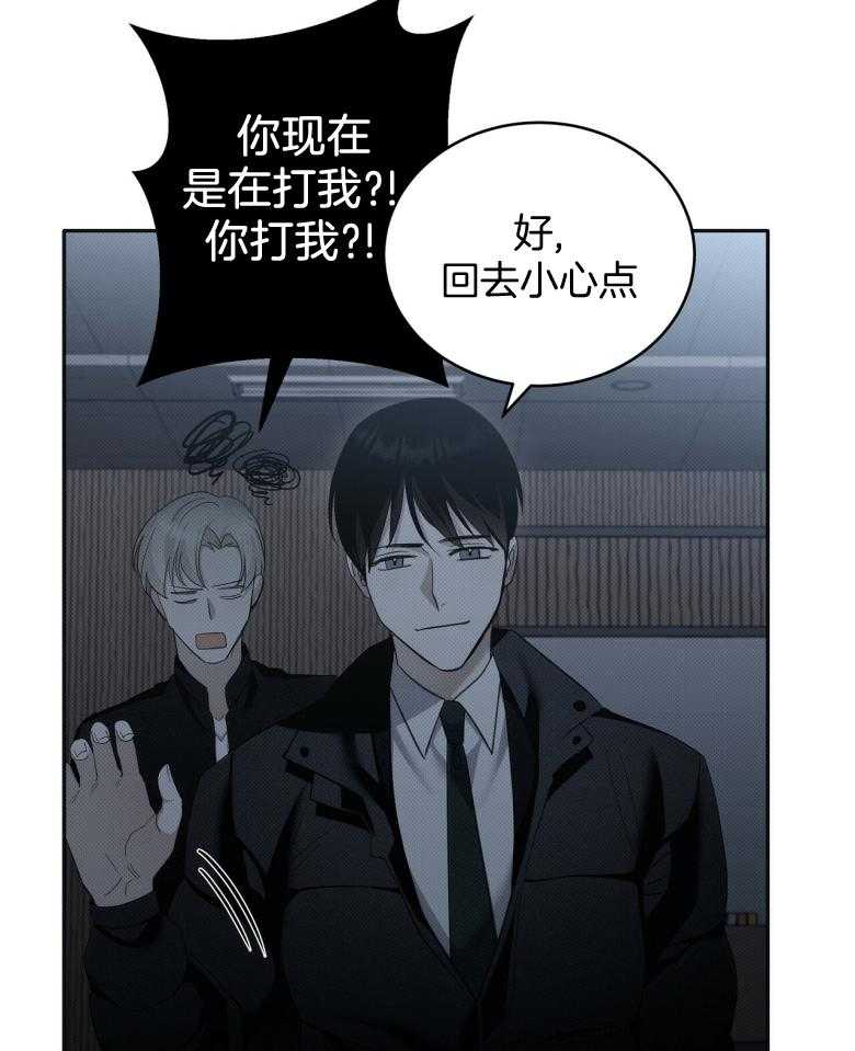 《收租大户日常败家》漫画最新章节第18话 又被关了免费下拉式在线观看章节第【4】张图片