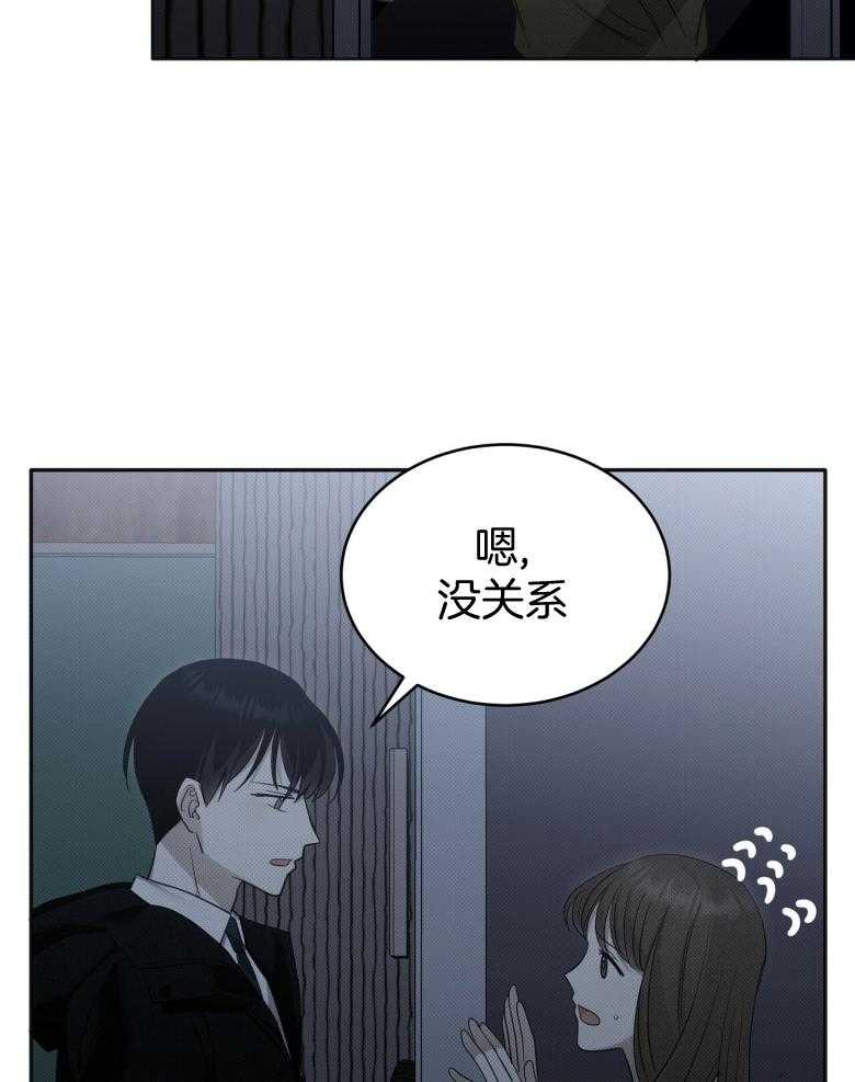 《收租大户日常败家》漫画最新章节第18话 又被关了免费下拉式在线观看章节第【22】张图片