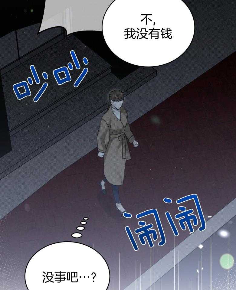 《收租大户日常败家》漫画最新章节第18话 又被关了免费下拉式在线观看章节第【2】张图片