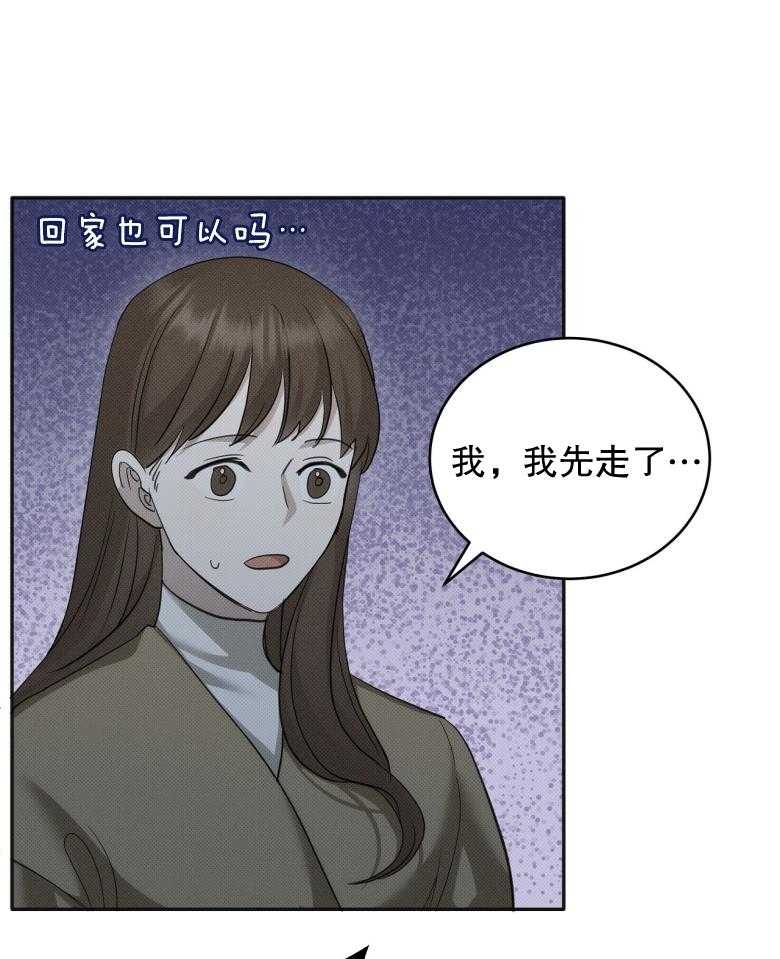 《收租大户日常败家》漫画最新章节第18话 又被关了免费下拉式在线观看章节第【5】张图片