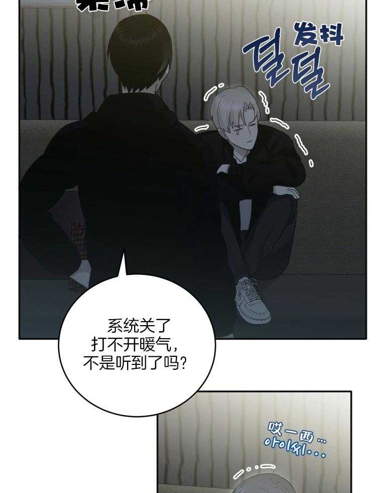 《收租大户日常败家》漫画最新章节第19话 被撩了？免费下拉式在线观看章节第【26】张图片