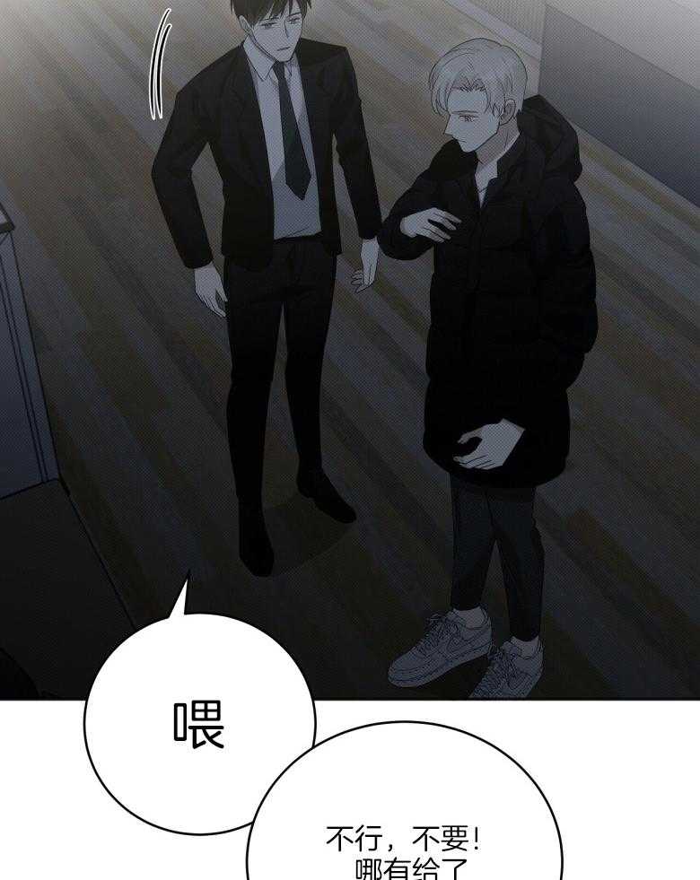 《收租大户日常败家》漫画最新章节第19话 被撩了？免费下拉式在线观看章节第【13】张图片