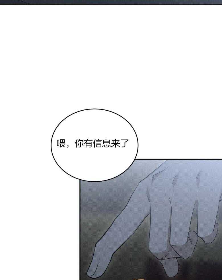 《收租大户日常败家》漫画最新章节第20话 自我洗脑免费下拉式在线观看章节第【15】张图片