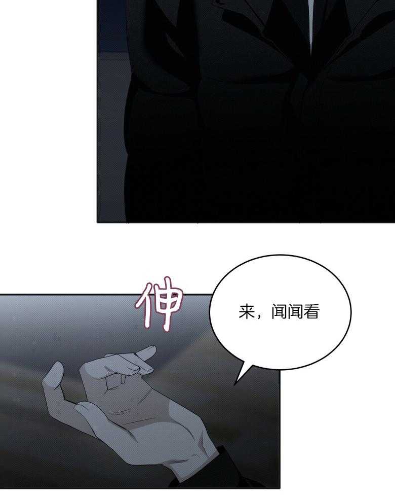 《收租大户日常败家》漫画最新章节第20话 自我洗脑免费下拉式在线观看章节第【24】张图片