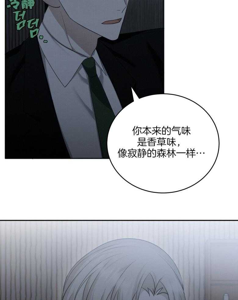 《收租大户日常败家》漫画最新章节第20话 自我洗脑免费下拉式在线观看章节第【29】张图片