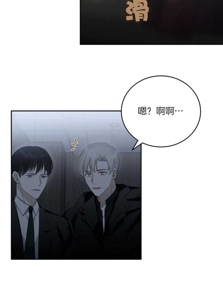 《收租大户日常败家》漫画最新章节第20话 自我洗脑免费下拉式在线观看章节第【14】张图片