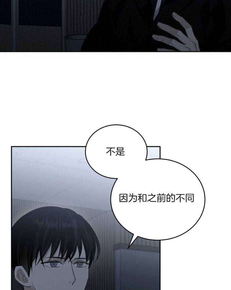 《收租大户日常败家》漫画最新章节第20话 自我洗脑免费下拉式在线观看章节第【32】张图片