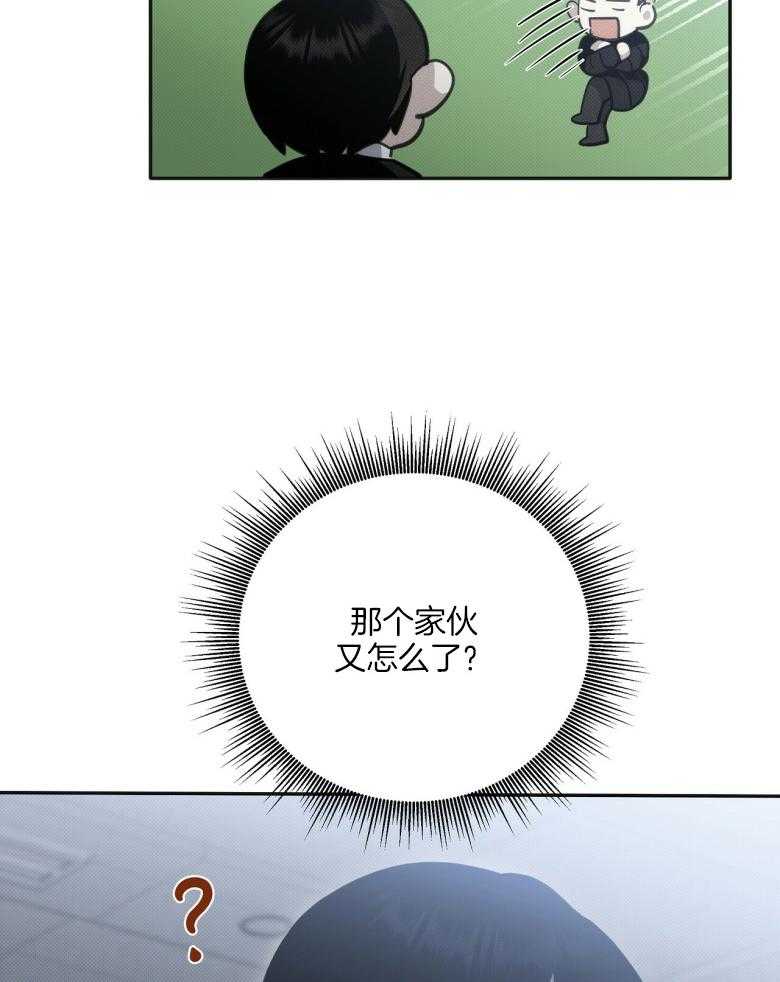 《收租大户日常败家》漫画最新章节第20话 自我洗脑免费下拉式在线观看章节第【35】张图片