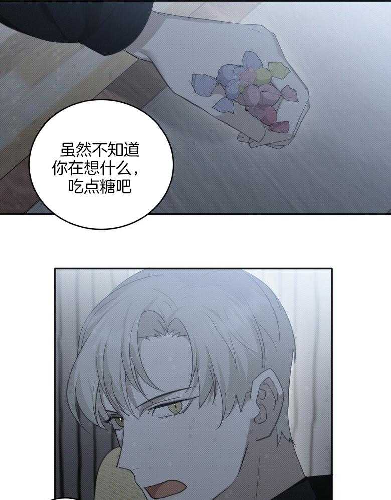 《收租大户日常败家》漫画最新章节第22话 没有羁绊免费下拉式在线观看章节第【12】张图片