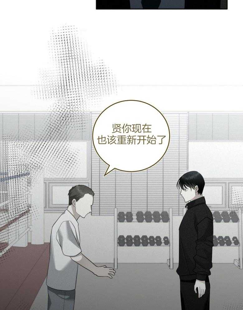 《收租大户日常败家》漫画最新章节第22话 没有羁绊免费下拉式在线观看章节第【29】张图片