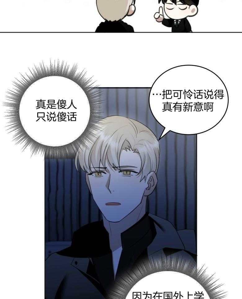 《收租大户日常败家》漫画最新章节第23话 讨加班费免费下拉式在线观看章节第【9】张图片