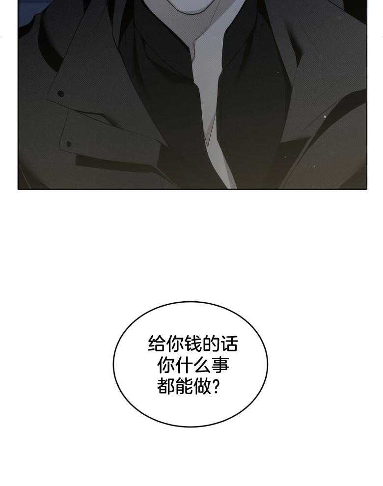 《收租大户日常败家》漫画最新章节第23话 讨加班费免费下拉式在线观看章节第【4】张图片