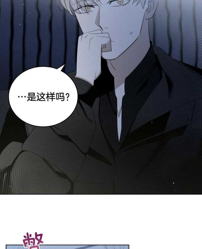 《收租大户日常败家》漫画最新章节第23话 讨加班费免费下拉式在线观看章节第【13】张图片