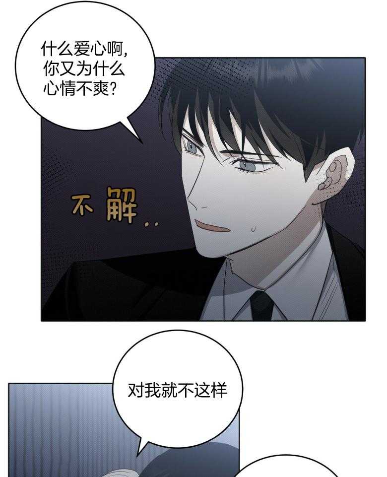 《收租大户日常败家》漫画最新章节第23话 讨加班费免费下拉式在线观看章节第【20】张图片