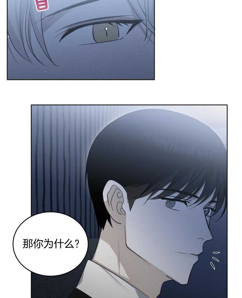 《收租大户日常败家》漫画最新章节第23话 讨加班费免费下拉式在线观看章节第【12】张图片