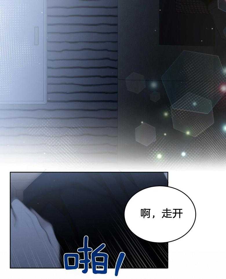 《收租大户日常败家》漫画最新章节第24话 亲上了！免费下拉式在线观看章节第【35】张图片