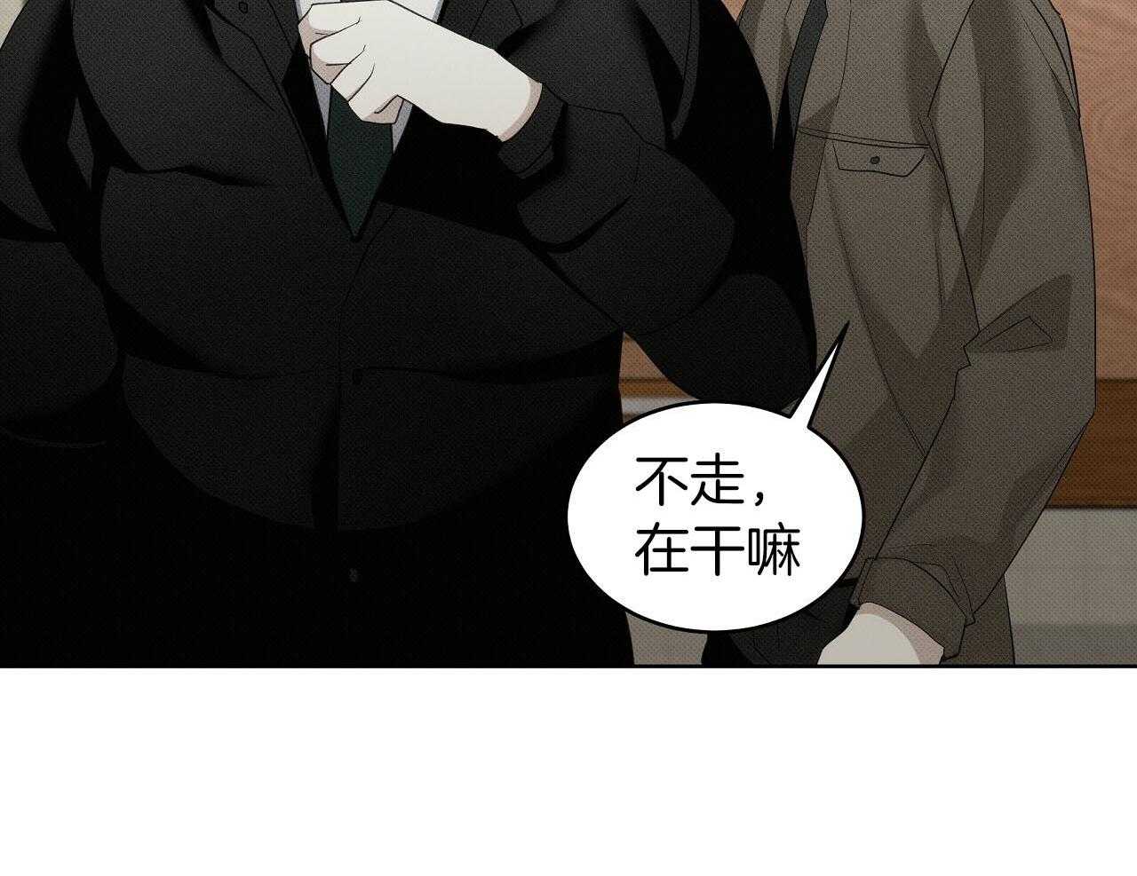 《收租大户日常败家》漫画最新章节第27话 万人迷免费下拉式在线观看章节第【51】张图片