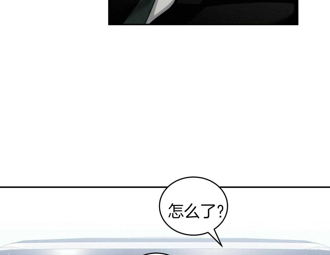 《收租大户日常败家》漫画最新章节第27话 万人迷免费下拉式在线观看章节第【45】张图片