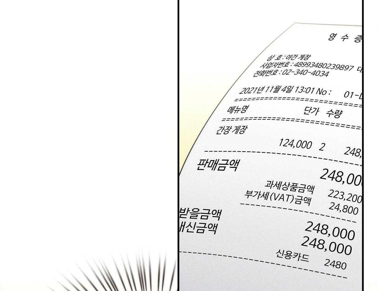 《收租大户日常败家》漫画最新章节第27话 万人迷免费下拉式在线观看章节第【53】张图片