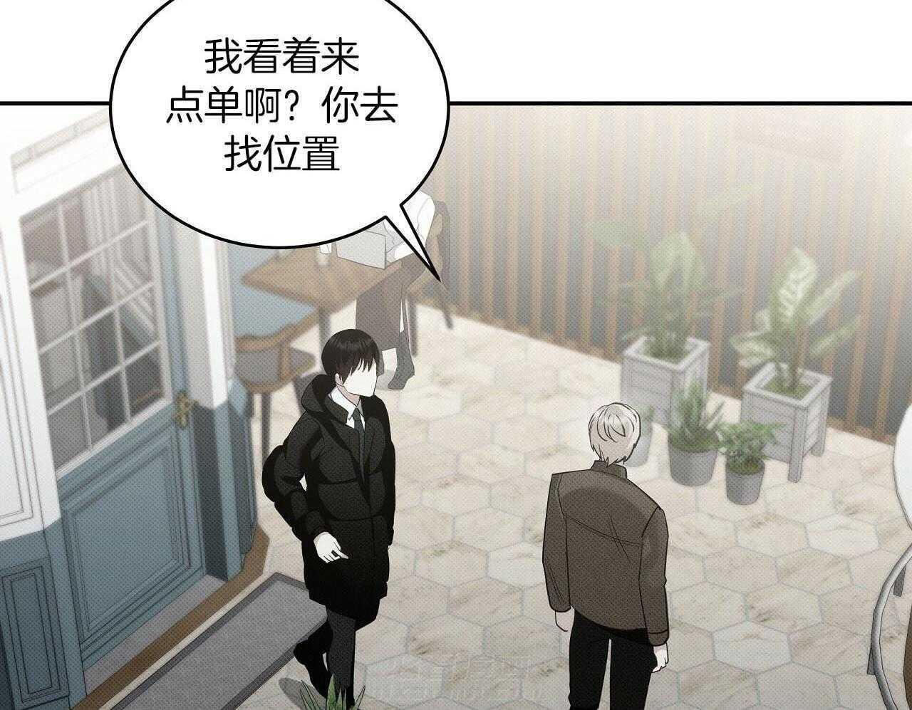 《收租大户日常败家》漫画最新章节第27话 万人迷免费下拉式在线观看章节第【25】张图片