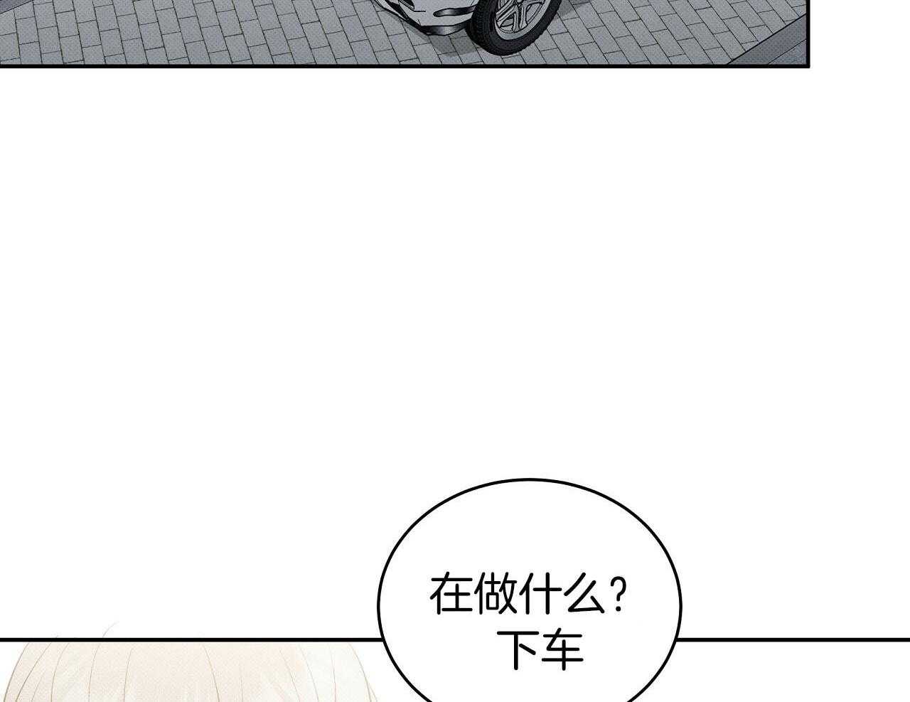 《收租大户日常败家》漫画最新章节第27话 万人迷免费下拉式在线观看章节第【33】张图片