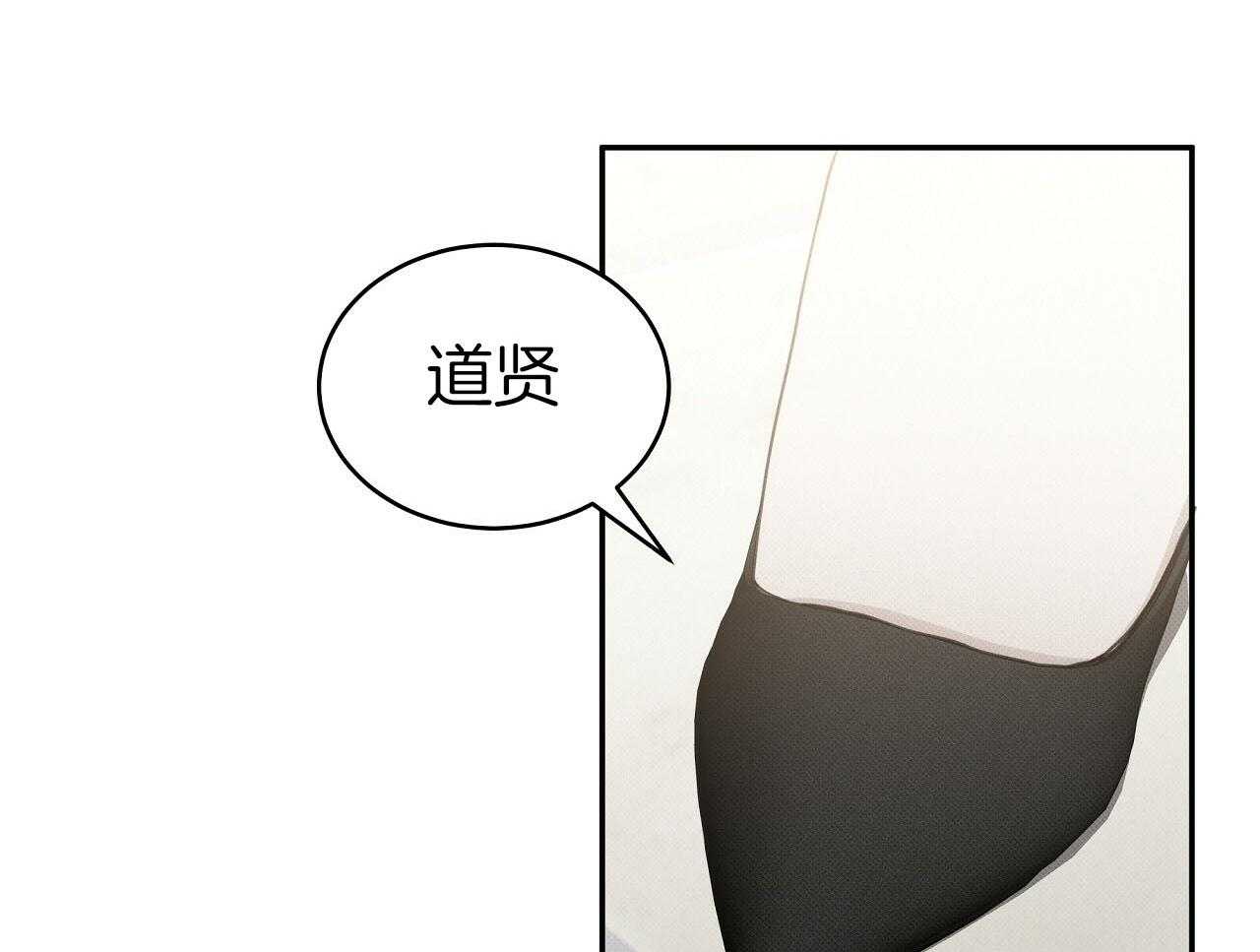 《收租大户日常败家》漫画最新章节第28话 不是男朋友！免费下拉式在线观看章节第【29】张图片