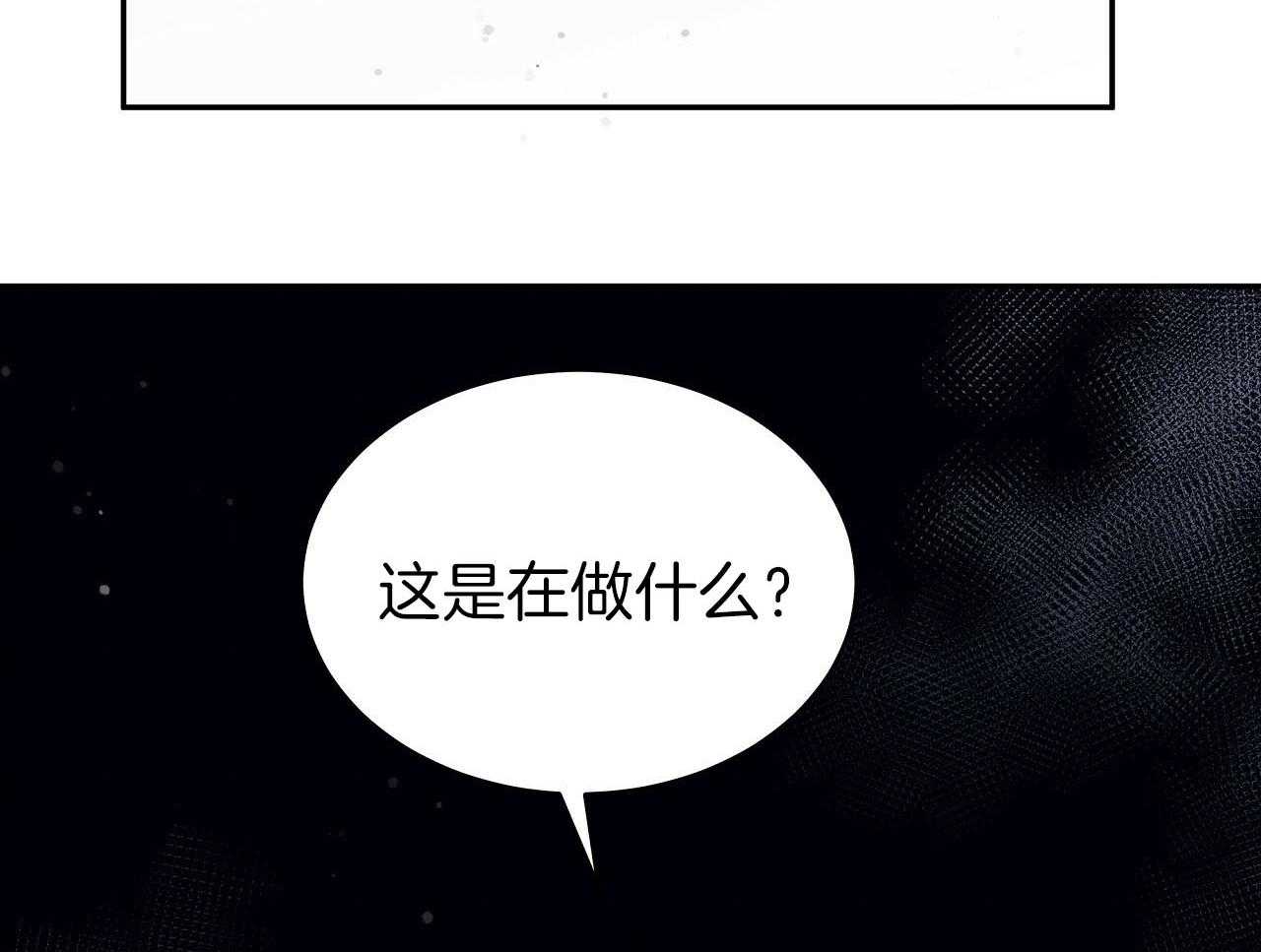 《收租大户日常败家》漫画最新章节第29话 两个世界免费下拉式在线观看章节第【41】张图片