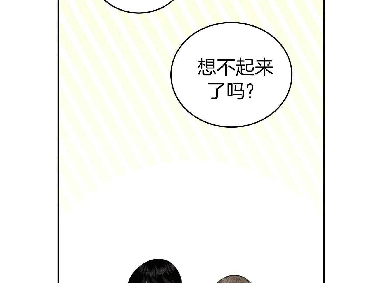 《收租大户日常败家》漫画最新章节第29话 两个世界免费下拉式在线观看章节第【50】张图片