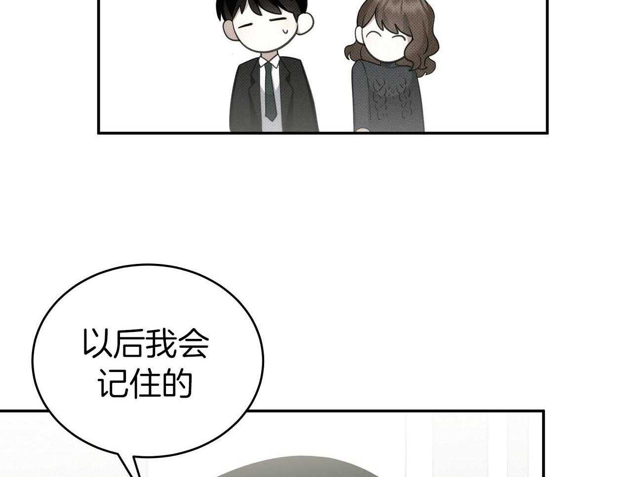 《收租大户日常败家》漫画最新章节第29话 两个世界免费下拉式在线观看章节第【49】张图片