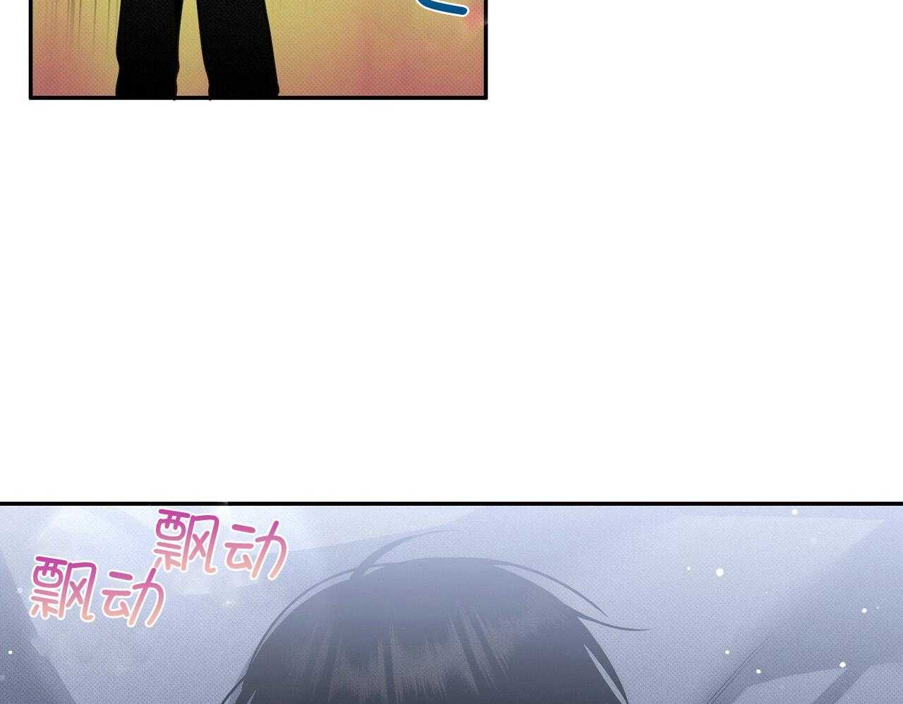 《收租大户日常败家》漫画最新章节第32话 弯了？免费下拉式在线观看章节第【33】张图片