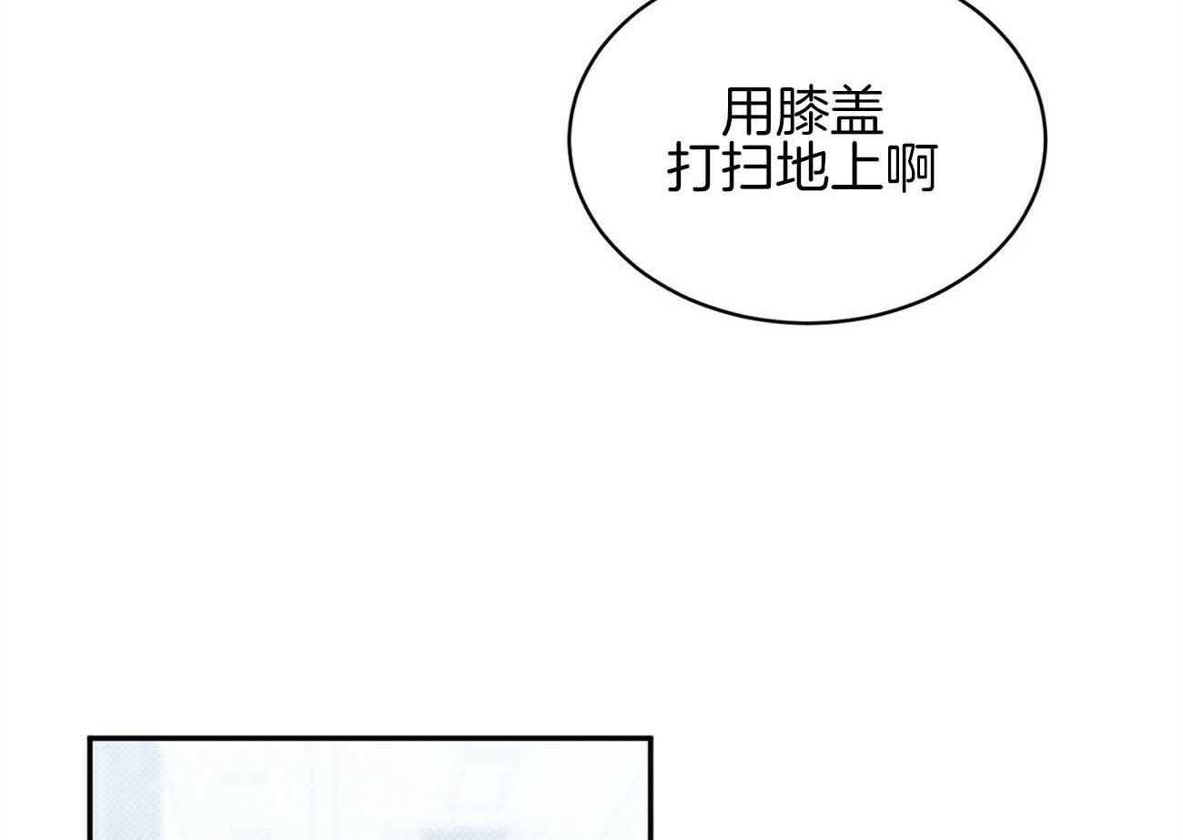 《收租大户日常败家》漫画最新章节第39话 揩油免费下拉式在线观看章节第【6】张图片