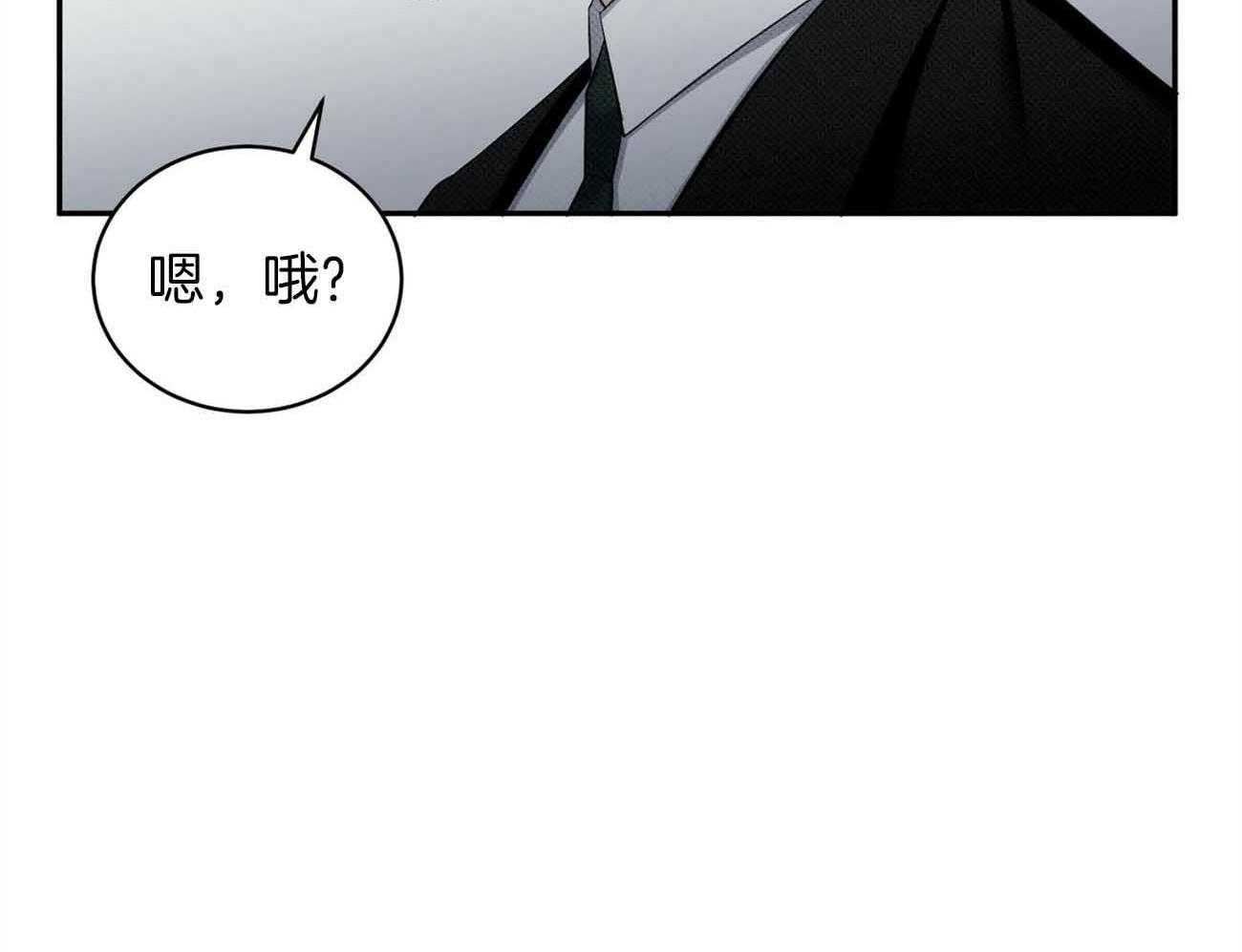 《收租大户日常败家》漫画最新章节第39话 揩油免费下拉式在线观看章节第【27】张图片