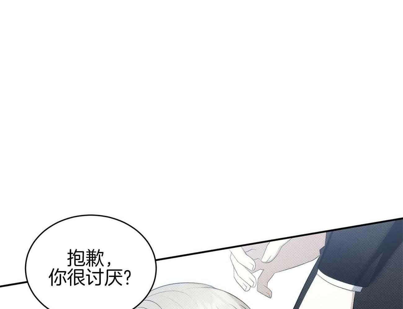 《收租大户日常败家》漫画最新章节第39话 揩油免费下拉式在线观看章节第【16】张图片