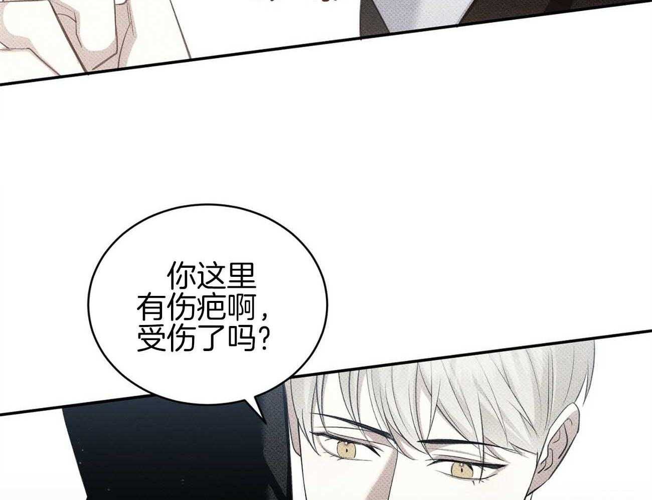 《收租大户日常败家》漫画最新章节第39话 揩油免费下拉式在线观看章节第【21】张图片