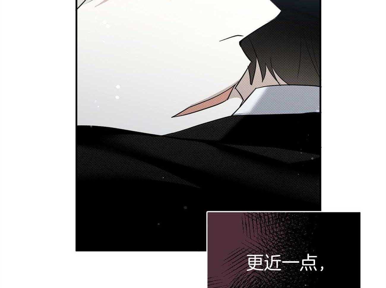 《收租大户日常败家》漫画最新章节第38话 着迷免费下拉式在线观看章节第【38】张图片