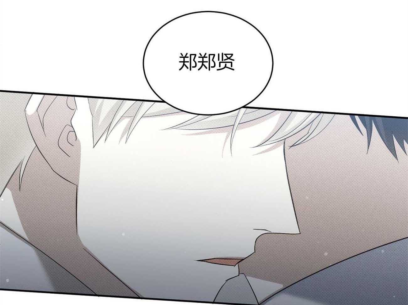 《收租大户日常败家》漫画最新章节第38话 着迷免费下拉式在线观看章节第【31】张图片