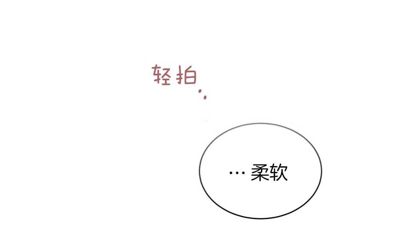 《收租大户日常败家》漫画最新章节第38话 着迷免费下拉式在线观看章节第【47】张图片