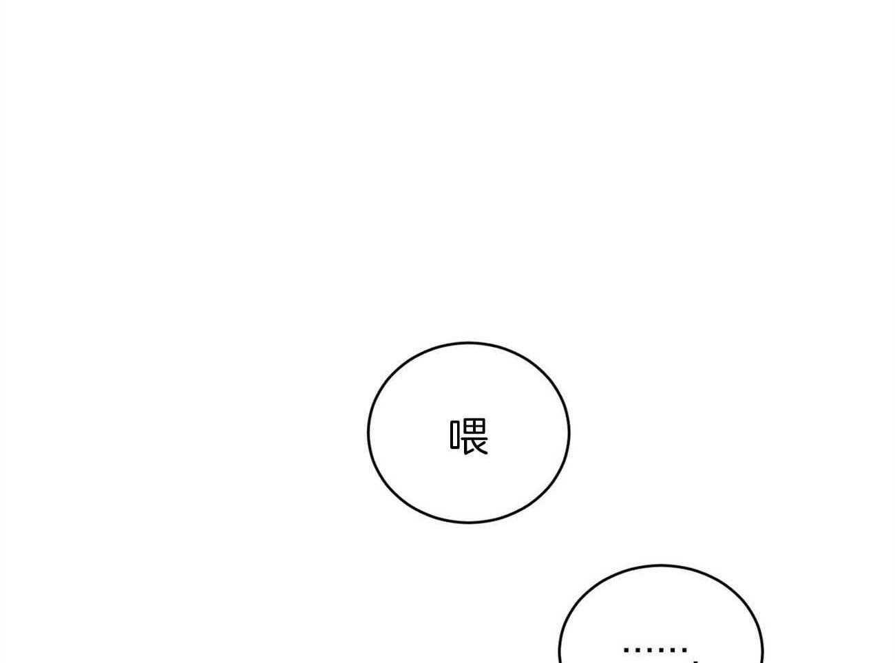 《收租大户日常败家》漫画最新章节第38话 着迷免费下拉式在线观看章节第【7】张图片