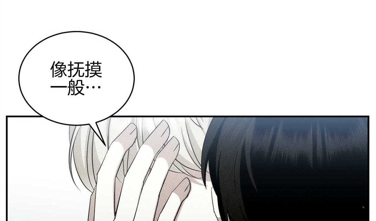 《收租大户日常败家》漫画最新章节第38话 着迷免费下拉式在线观看章节第【46】张图片