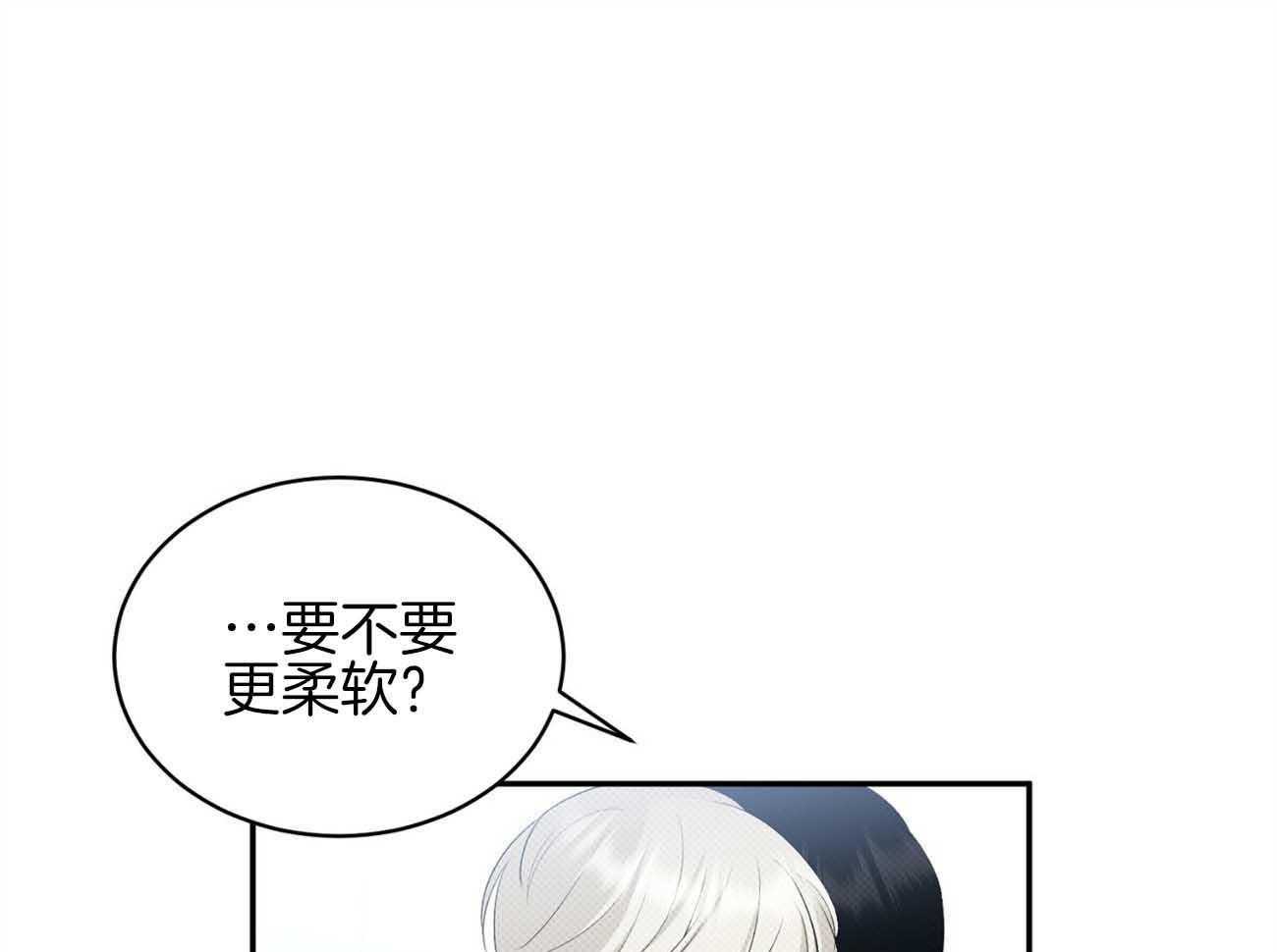 《收租大户日常败家》漫画最新章节第38话 着迷免费下拉式在线观看章节第【44】张图片