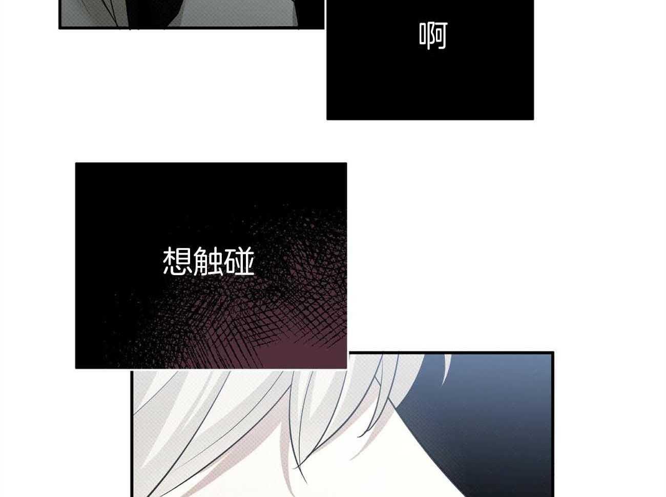 《收租大户日常败家》漫画最新章节第38话 着迷免费下拉式在线观看章节第【39】张图片