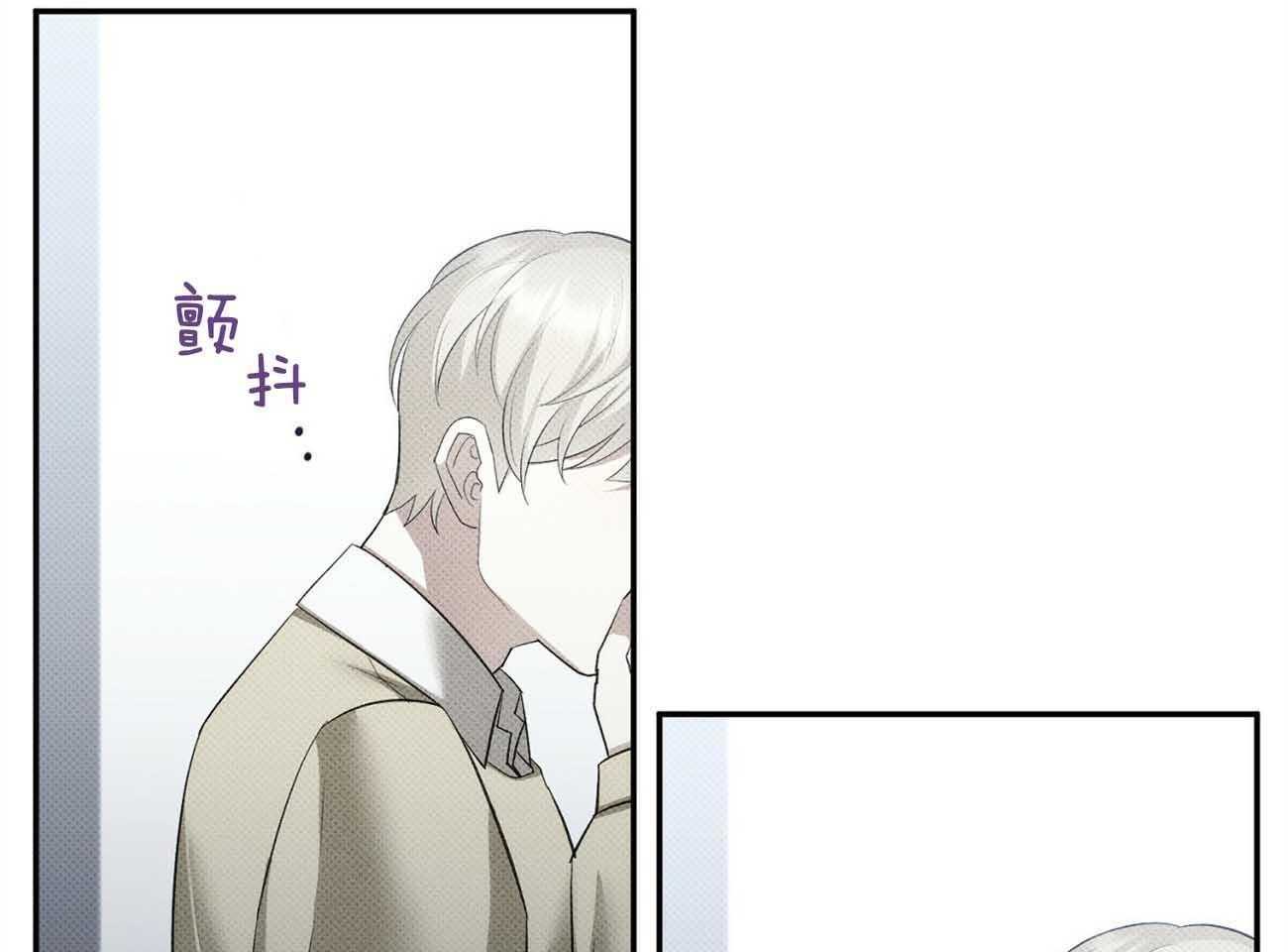 《收租大户日常败家》漫画最新章节第37话 安慰免费下拉式在线观看章节第【8】张图片