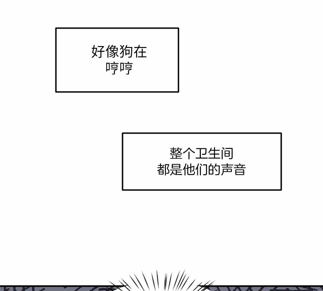 《你有权保持幻想（所有人的前辈）》漫画最新章节第3话 3_偷听免费下拉式在线观看章节第【35】张图片