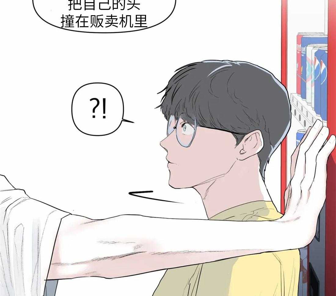 《你有权保持幻想（所有人的前辈）》漫画最新章节第4话 4_朋友也可以免费下拉式在线观看章节第【36】张图片