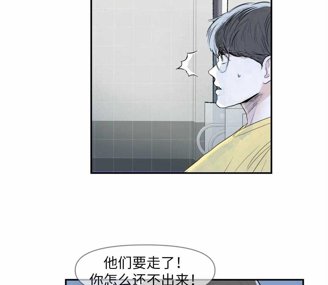 《你有权保持幻想（所有人的前辈）》漫画最新章节第4话 4_朋友也可以免费下拉式在线观看章节第【54】张图片