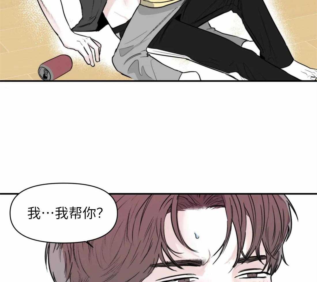 《你有权保持幻想（所有人的前辈）》漫画最新章节第4话 4_朋友也可以免费下拉式在线观看章节第【7】张图片