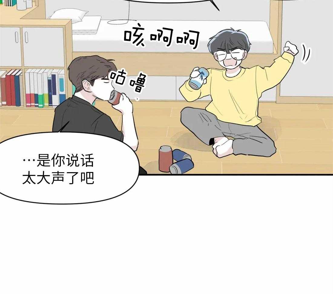 《你有权保持幻想（所有人的前辈）》漫画最新章节第4话 4_朋友也可以免费下拉式在线观看章节第【19】张图片